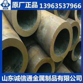 供应合金钢管 42crmo合金无缝钢管 山东无缝钢管生产厂