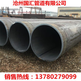 供应沧州大口径直缝焊管  DN500大口径热扩直缝钢管现货