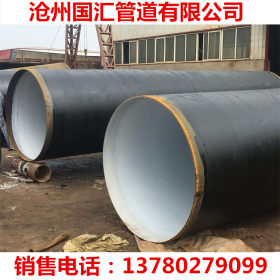现货批发防腐钢管 饮水管道用IPN8710防腐螺旋钢管