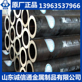 供应合金钢管 42crmo合金无缝钢管价格 各种无缝钢管现货