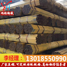 广东现货批发 脚手架钢管  Q235B 架子管 1.5寸*3.25mm量大优惠