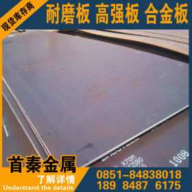 优质27SIMn钢板；27SiMn合金板；贵阳合金板厂家