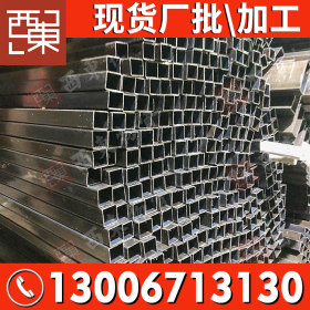 小口径方管 支架装饰用黑料小铁管 厂家供应q235a小方管