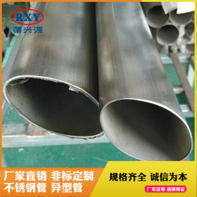 304不锈钢椭圆管 小口径304不锈钢管 不锈钢异型管加工定制焊接