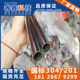 316l不锈钢管无缝钢管大口径 高强度常规316l不锈钢管无缝钢管