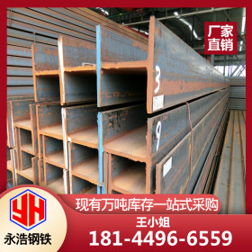 佛山永浩钢铁 Q235B 高频焊h型钢 现货供应规格齐全 350*350*12*1