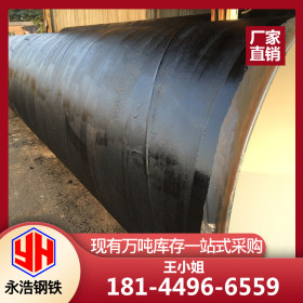 佛山永浩钢铁 Q235B 防腐钢管 现货供应规格齐全 厂价直销可定做