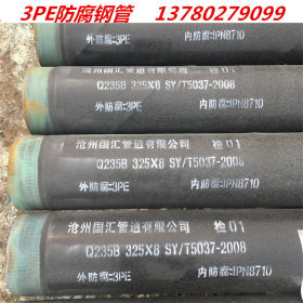 供应20#无缝钢管 DN200加强级3PE防腐无缝钢管 防腐钢管厂家