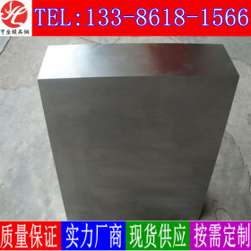 C50（1.5040）优质碳素结构钢特性及适用范围