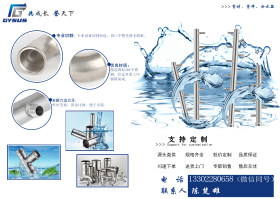 三供一业SUS304不锈钢分水器改造，直饮水分水，支持订做。