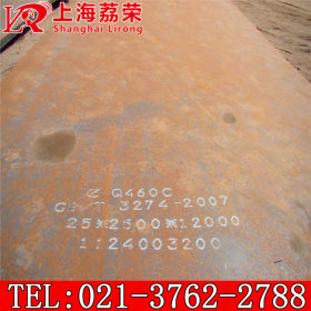 荔荣现货Q960E高强度钢板 Q960F热轧中板 高强板切割