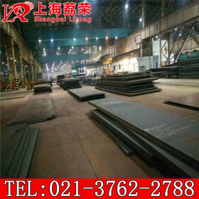 荔荣S500Q钢板现货 国标S500QL热轧板 高强板 保材质保性能
