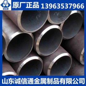 聊城无缝钢管生产厂供应合金管 厚壁合金钢管 40Cr合金钢管现货