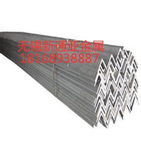 厂家直销316L不锈钢角钢可整支零售可批发出售可定做非标尺寸等