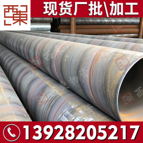 广东佛山现货批发焊管 螺旋焊管 焊接管材定制 Q235