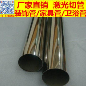 香港澳门不锈钢彩色管 不锈钢方管 不锈钢镜面管 不锈钢圆管订制