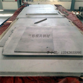 出售q420钢板 高强度板Q420  中厚板 q420耐磨板 保证材质书