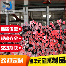 【现货】国产进口4145H圆钢 4145H合金结构钢 厂家直销 品种全