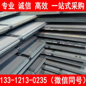 厂家直销S235钢板 S235JR钢板 热轧板卷 专业经营