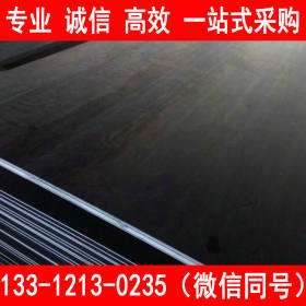 欧标结构钢板 S275钢板 S275JR钢板 现货供应
