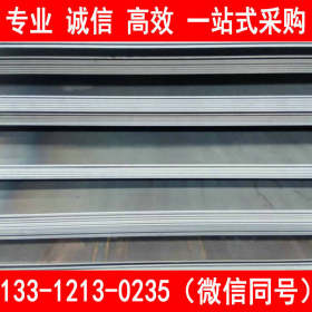 天津现货直发Q345D钢板 Q345D热轧卷板 开平钢板 发原厂质保书