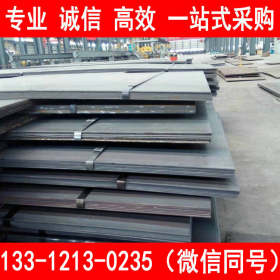 现货耐候板 Q355NHE钢板 热轧卷板 价格优惠