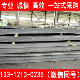 耐大气腐蚀钢板 Q355NHE钢板 卷板 园林景观用红锈钢板