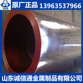 合金钢管 12Cr1MoV合金钢管现货 厂家直销 规格齐全 欢迎订购