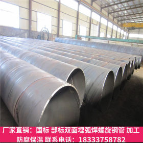厂家螺旋钢管 打桩护筒大口径厚壁螺旋焊管 可定尺加工生产
