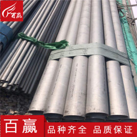 304不锈钢焊管 现货304不锈钢焊管 规格齐全 品质保证 价格优惠