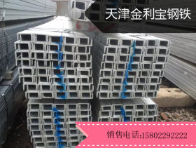 津西钢厂直销建筑用20A#热镀锌槽钢