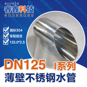 不锈钢给水管安装价格 厂家批发水管 DN65不锈钢给水管安装价格