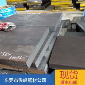 不锈钢中厚板3Cr13钢板-质量保证 不锈铁板
