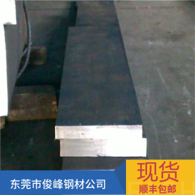 不锈钢板-工业板9Cr18钢板-现货规格8.0*610*2000