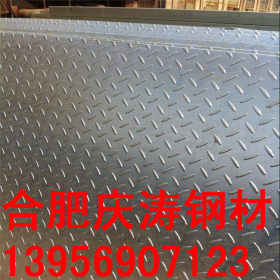 q235花纹钢板 热轧板 薄铁板厚度多种