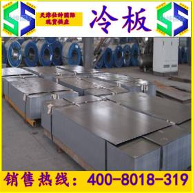 北京/天津/保定供应SPCC冷轧钢板SPCC冷轧板价格SPCC冷板DC01冷板