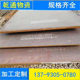 弹簧钢板切割高性能 65Mn钢板2-80MM合金钢板 65锰钢合金钢板