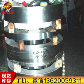 广东零售日本SK5高弹性弹簧钢带 SK5冲压弹簧钢带 SK5热处理弹簧