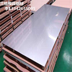 东莞5cr15mov不锈钢板 中厚板 冷轧不锈钢薄板 耐磨具用板