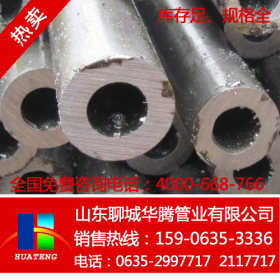 荆州45#大口径无缝钢管 45#高精密焊接无缝钢管厂家价格