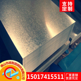 首钢厂家直销 DX51D 镀锌卷板 佛山智超钢板规格齐全 0.4*1000*20