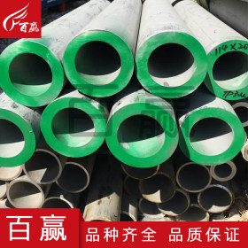 不锈钢管 无缝不锈钢管 工业不锈钢管 现货供应