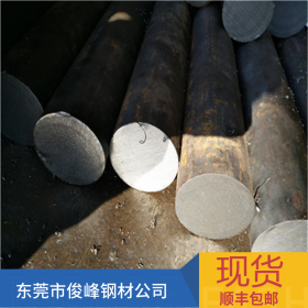 东莞深圳惠州广州6Cr3MoVSi轴承钢厂家