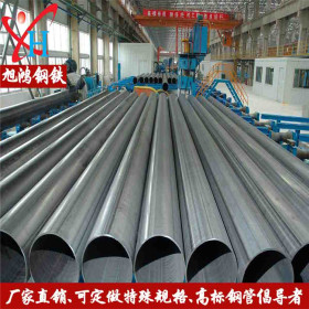 广东厂家现货 直缝钢管 Q235B 广东钢管 高频焊管规格齐全