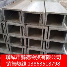 莱钢Q235B国标槽钢 镀锌槽钢 热轧槽钢 热镀锌槽钢
