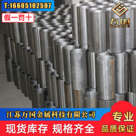 17-7PH不锈钢焊管 17-7PH焊管 17-7PH不锈钢管 17-7PH不锈钢管材