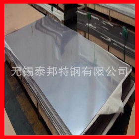 现货供应【宝钢】9CR18高碳高铬不锈钢材 不锈钢拉丝 花纹板