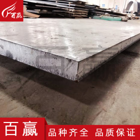 中厚板不锈钢板 304不锈钢板 中厚板不锈钢板 可零割销售 现货