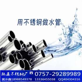 健康SUS316L薄壁不锈钢水管 DN40~Ф42.7*1.2高端不锈钢给水管