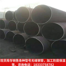 供应大口径DN1000无缝钢管生产厂家 沧州东润管业